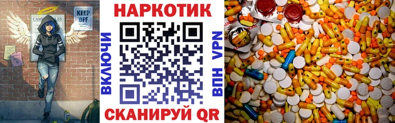 Наркошоп купить АМФЕТАМИН  COCAIN  Меф мяу мяу  Конопля  ГАШИШ  Волжск