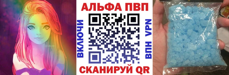 APVP СК Волжск