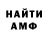 Alpha PVP крисы CK SanGok Gohkalter