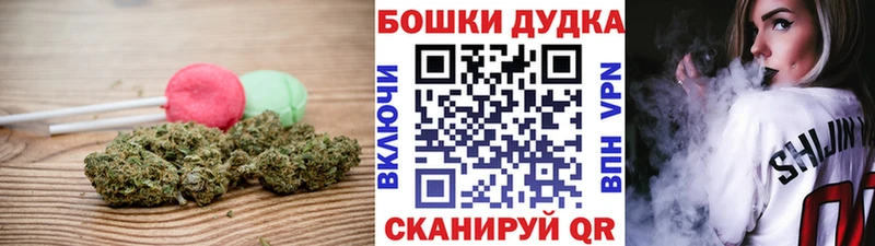 Еда ТГК конопля  Купить закладки  Волжск 