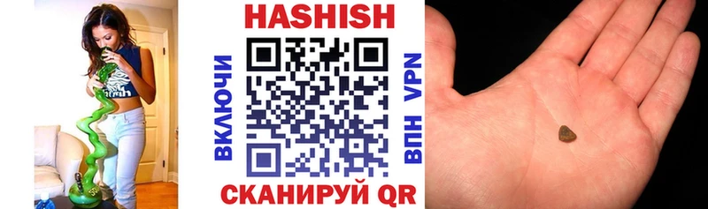 Купить закладки  Волжск  ГАШ Premium 
