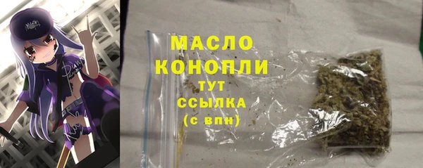 трава Киреевск