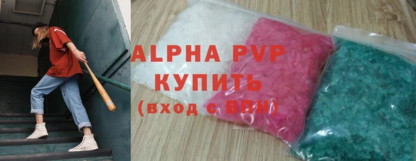 трава Киреевск