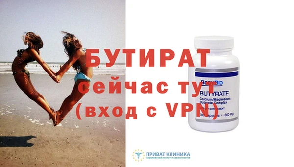 трава Киреевск