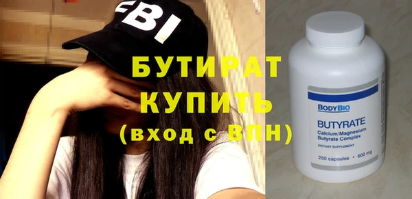 тгк Киренск