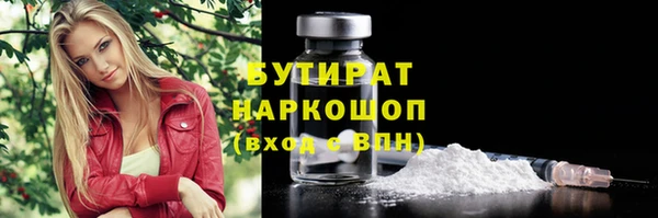 тгк Киренск