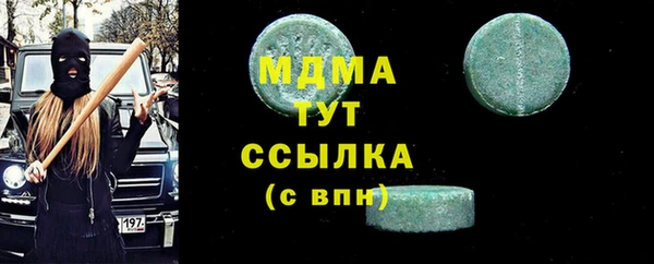 тгк Киренск