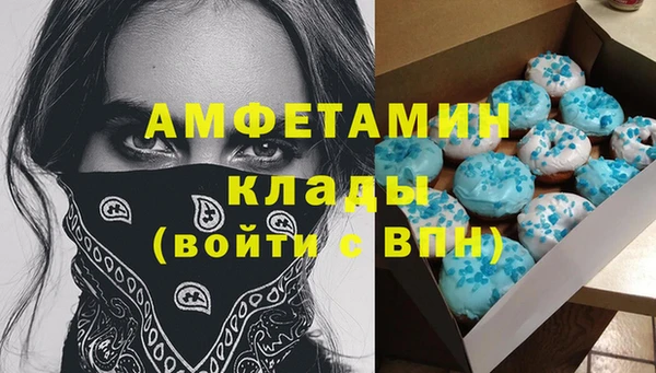 марки nbome Кинешма