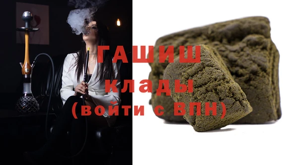 трава Киреевск