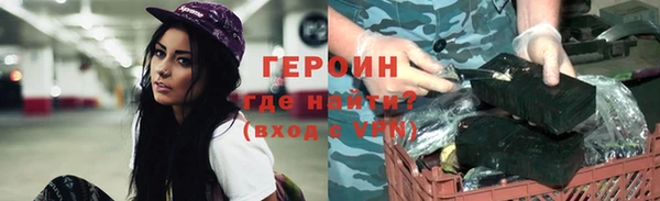 трава Киреевск