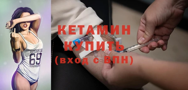марки nbome Кинешма