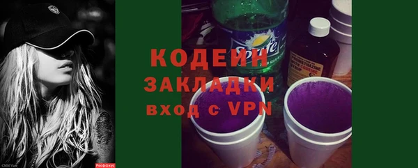 трава Киреевск