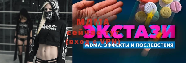 тгк Киренск