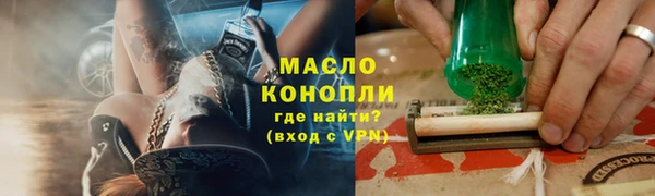 марки nbome Кинешма