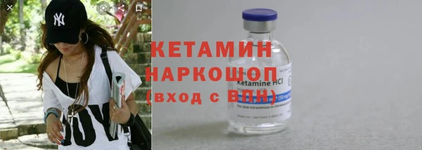 трава Киреевск
