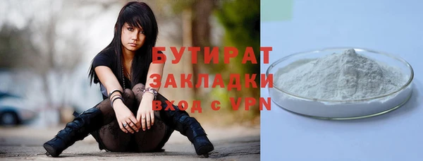 марки nbome Кинешма