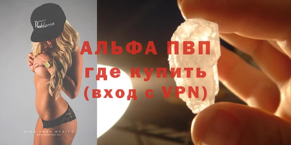 трава Киреевск