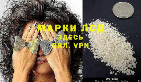 марки nbome Кинешма