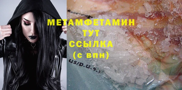 трава Киреевск