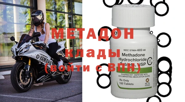 марки nbome Кинешма