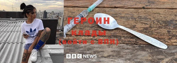 марки nbome Кинешма
