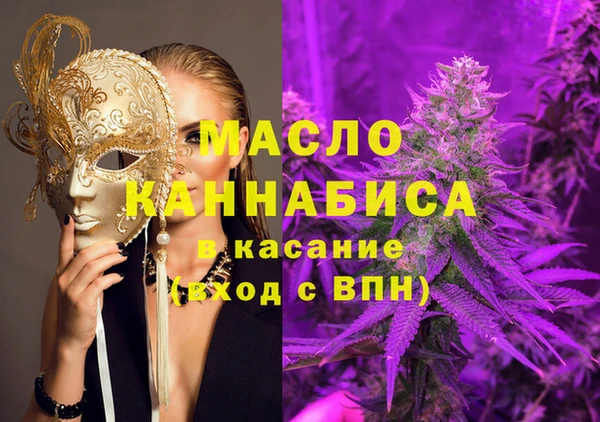 трава Киреевск