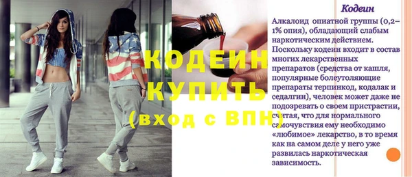 марки nbome Кинешма