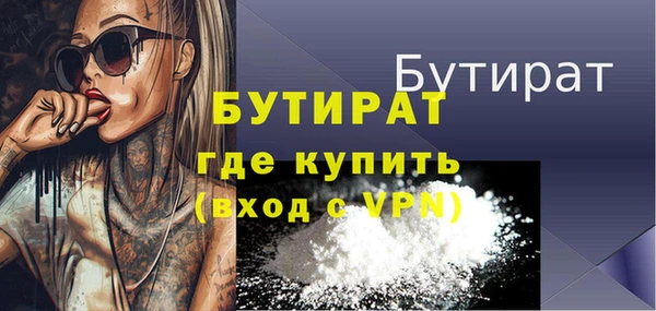 марки nbome Кинешма