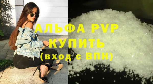 трава Киреевск