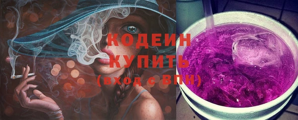 марки nbome Кинешма
