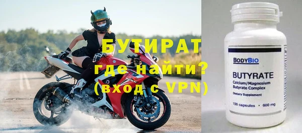 трава Киреевск