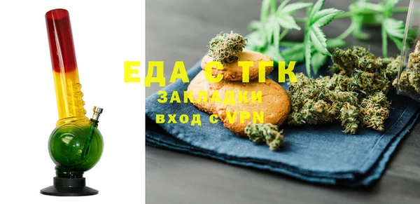 трава Киреевск