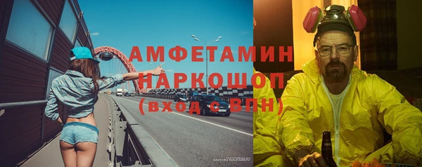 марки nbome Кинешма