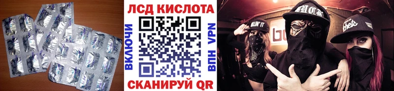 Купить где  Волжск  ЛСД экстази ecstasy 