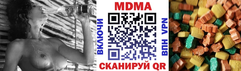 Купить  Волжск  MDMA кристаллы 
