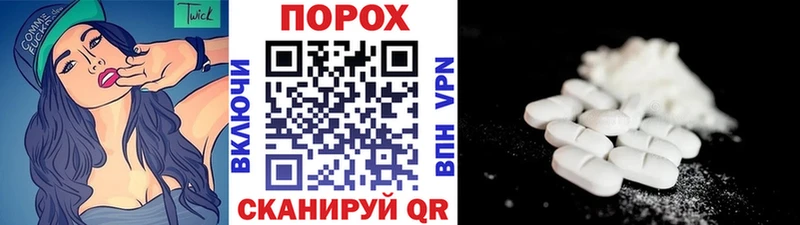 Купить где  Волжск  МЕТАМФЕТАМИН мет 