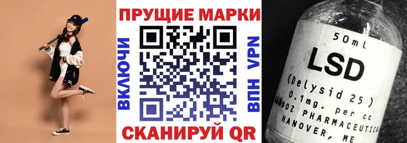 Купить где  Волжск  Наркотические марки 1,5мг 