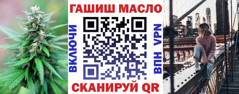 Купить закладки  Волжск  Дистиллят ТГК вейп с тгк 