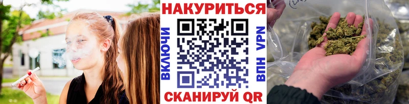 Купить  Волжск  Шишки марихуана SATIVA & INDICA 